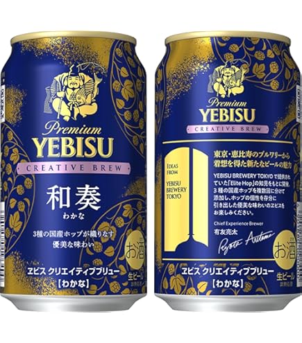 Amazon.co.jp: ヱビスビール サッポロ ヱビス プレミアムエール